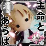 天神（あまかみ）