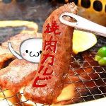 焼肉かるび