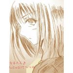 なる