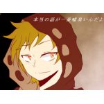 輝符音＠スイミンブソク