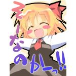 ボン