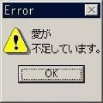 (’▼’)☆ウフフ