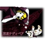 東京テディベア