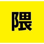 くまブー