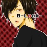 B-Luck ~ﾌﾞﾗｯｸ~