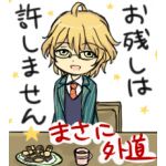 なっちゃんペロペロ