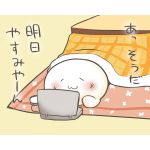 ぴこ