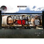 通りすがりの愚民