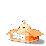 ニルヴァーシュ。