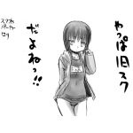 だーーいけ＠宮