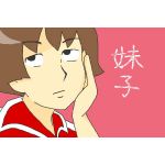 まっちゃくりーむ