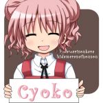 cyoko