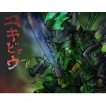 虚無僧エキビョウ