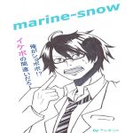 marine-snow