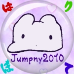 Jumpny2010 じゃんぷに