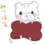 みつはる