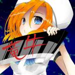 竜牛（りゅうし）