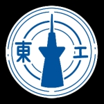 東エ研