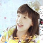 芦田愛菜ちゃん大好き