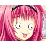 永遠の三流 レグノの人