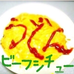 てつ(はぁと)