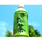 綾鷹　伊右衛門