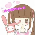 ☆せのびちゃん☆