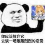 三条