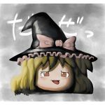 とまとぎらい＠