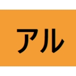 レトロゲーを楽しみたい@アル