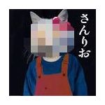 サンリオは検閲削除されました