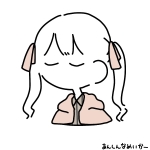 まなし
