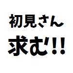 アクサの健康相談スタッフ