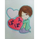 p[ぽぽろ]q(´∀｀*)