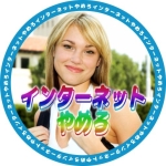 イキ杉謙信姉貴兄貴
