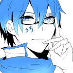 坊@Twitterに出現