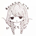 れにゃんこ*