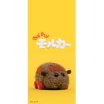 てる