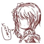 塵芥