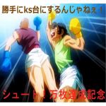 雑談 千年戦争アイギス ほむディナート 17 04 01 土 06 30開始 ニコニコ生放送