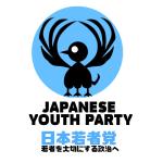 日本若者党