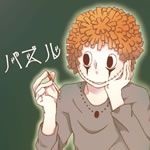 パズル