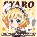 ふじみばやし れみ