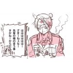 hero＊【ヒーロー】