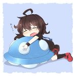 №⑨アマテラス