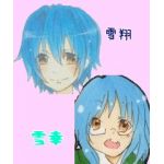 雪幸＠雪菜