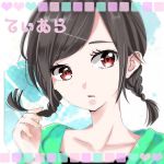 ティアラ（もとKaminya）