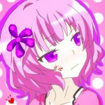 メル☆*