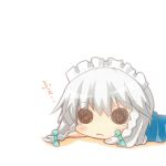 とうま