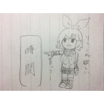 ういチャン